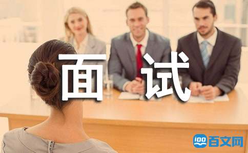 陕西php面试官_PHP程序员面试自我介绍范文