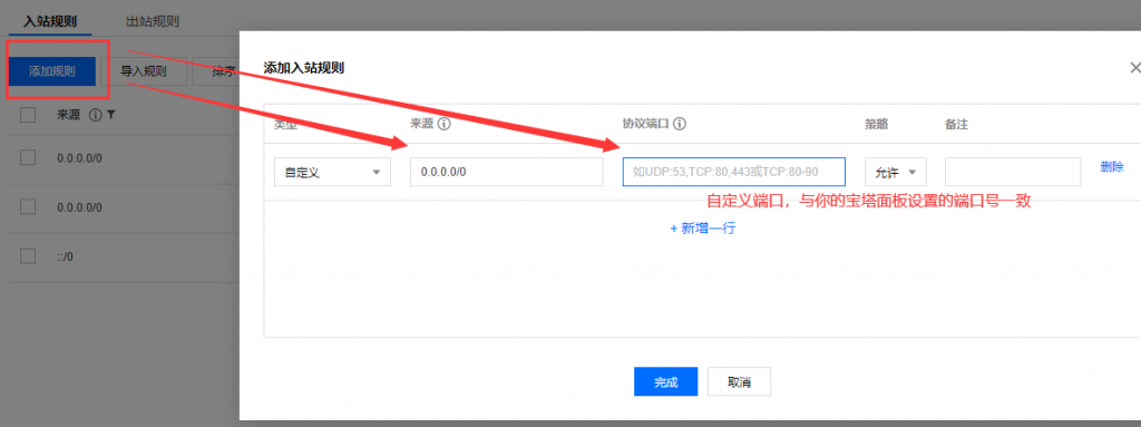 阿里云搭建网站_搭建阿里云网站的目的_搭建阿里云网站的方法