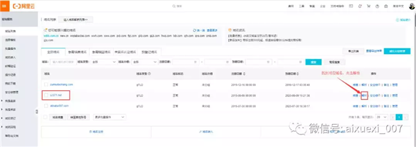 域名注册万网官网_域名邮箱阿里云_万网域名注册云邮箱1g版怎样使用