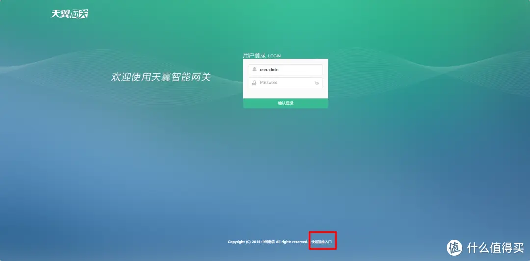 陕西域名内网解析成功外网失败_NAS基础篇 篇八：内网穿透全场景方案：动态域名解析篇