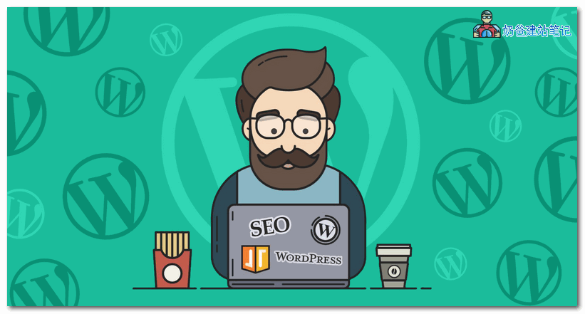 陕西seo如何做网站优化_最适合用WordPress建站做Google SEO的十大理由