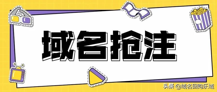 陕西域名抢注是什么意思_域名百科 | 恶意抢注域名竟有如此危害，难怪大企业都要维权