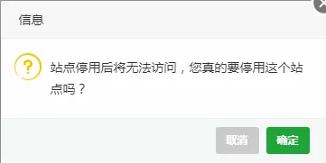 域名解析301重定向_宝塔面板教程之网站管理篇