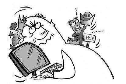 陕西域名抢注什么意思_什么是域名抢注?域名抢注的发展现状是怎样的?