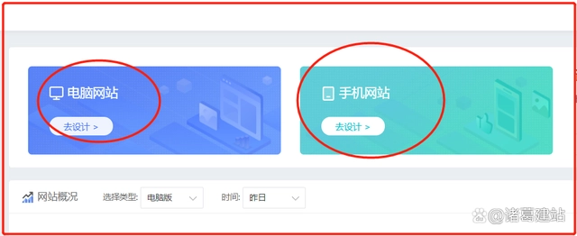 注册域名公司_域名建站注册企业怎么填_企业建站与域名注册