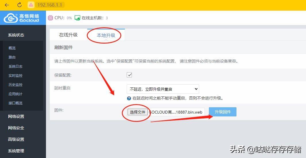 域名解析过程路由配置表_路由器设置域名解析_域名解析器路由设置方法