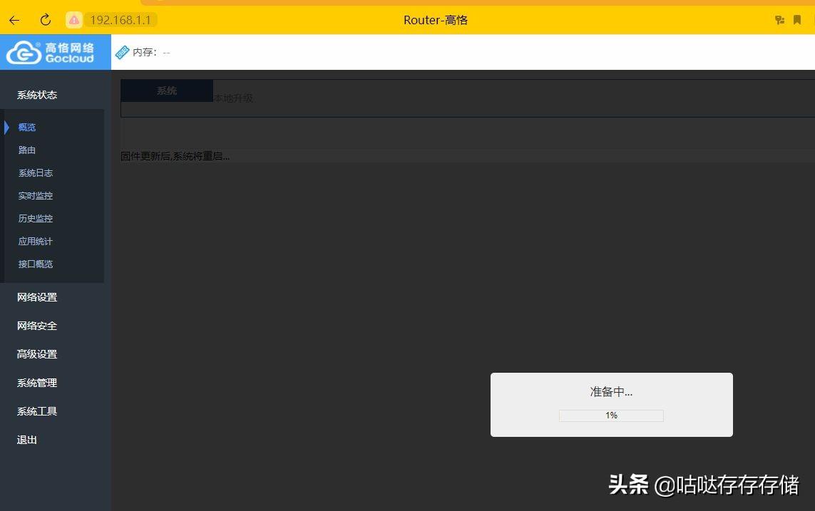 域名解析器路由设置方法_域名解析过程路由配置表_路由器设置域名解析