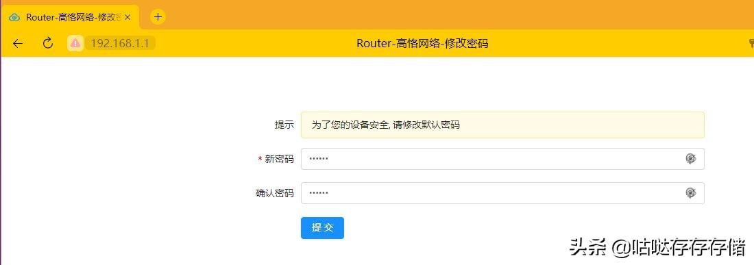 路由器设置域名解析_域名解析过程路由配置表_域名解析器路由设置方法
