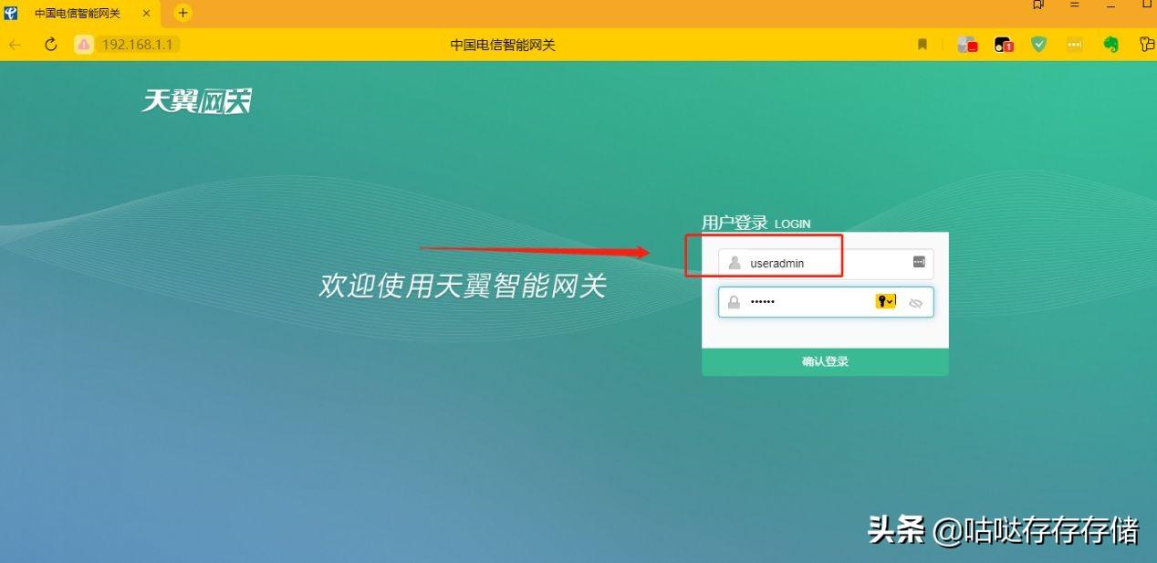 域名解析过程路由配置表_域名解析器路由设置方法_路由器设置域名解析