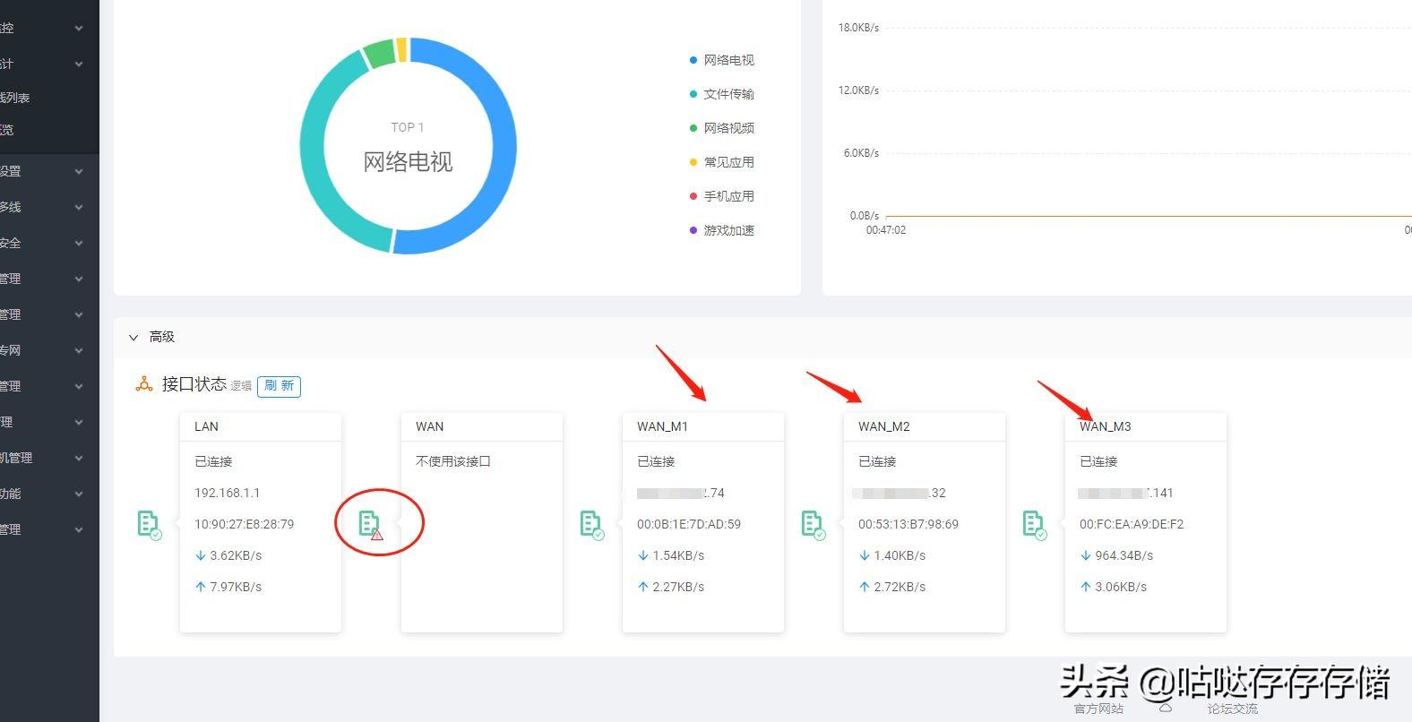 域名解析过程路由配置表_域名解析器路由设置方法_路由器设置域名解析