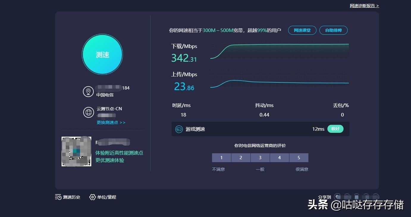 路由器设置域名解析_域名解析过程路由配置表_域名解析器路由设置方法