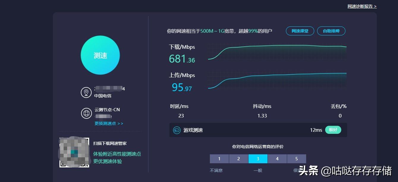 路由器设置域名解析_域名解析过程路由配置表_域名解析器路由设置方法