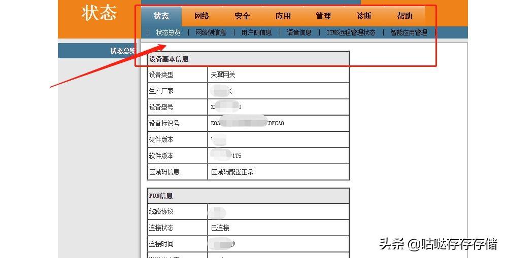 路由器设置域名解析_域名解析器路由设置方法_域名解析过程路由配置表