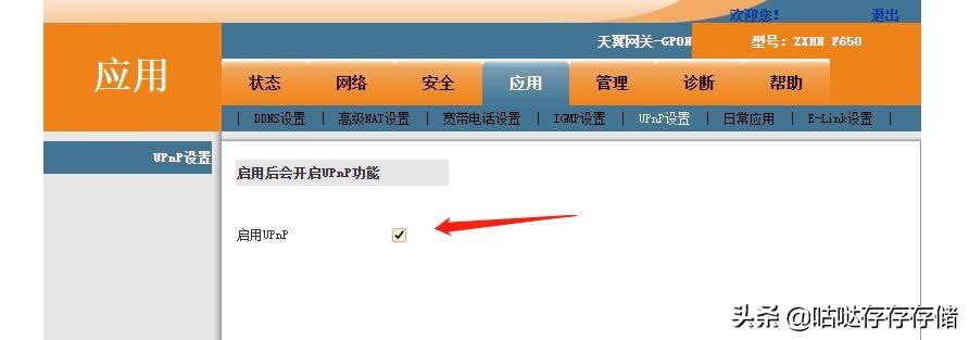 域名解析器路由设置方法_路由器设置域名解析_域名解析过程路由配置表