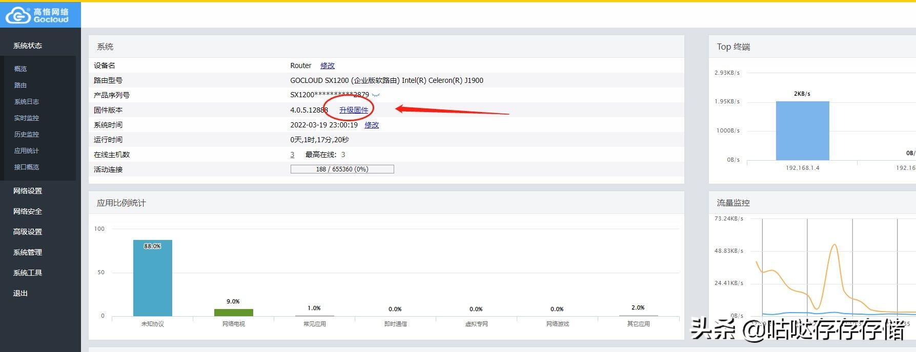 路由器设置域名解析_域名解析器路由设置方法_域名解析过程路由配置表