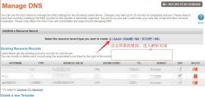 域名解析无法正常工作_域名解析无法访问_无法域名解析