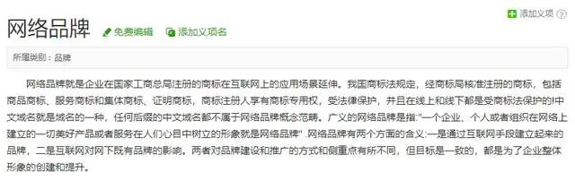 骗局域名中文注册怎么办_中文域名注册骗局_骗局域名中文注册怎么处理
