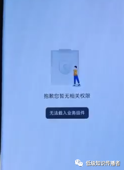 陕西域名解析错误是怎么回事_一次比较耗时的线上问题排查
