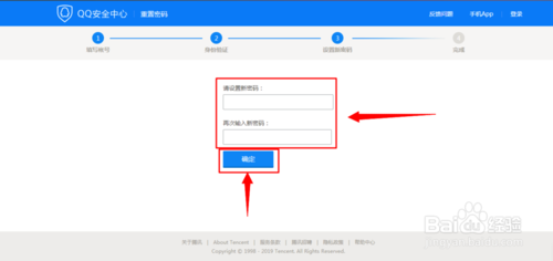 阿里邮箱账号忘了?(忘记阿里云邮箱帐号怎么找回密码)