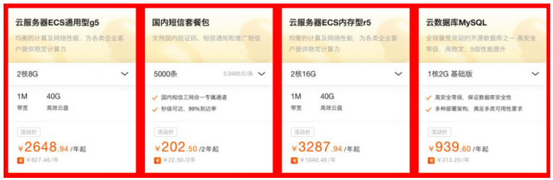 阿里云代注册公司_阿里云域名注册代金券_阿里云域名代金券怎么领取