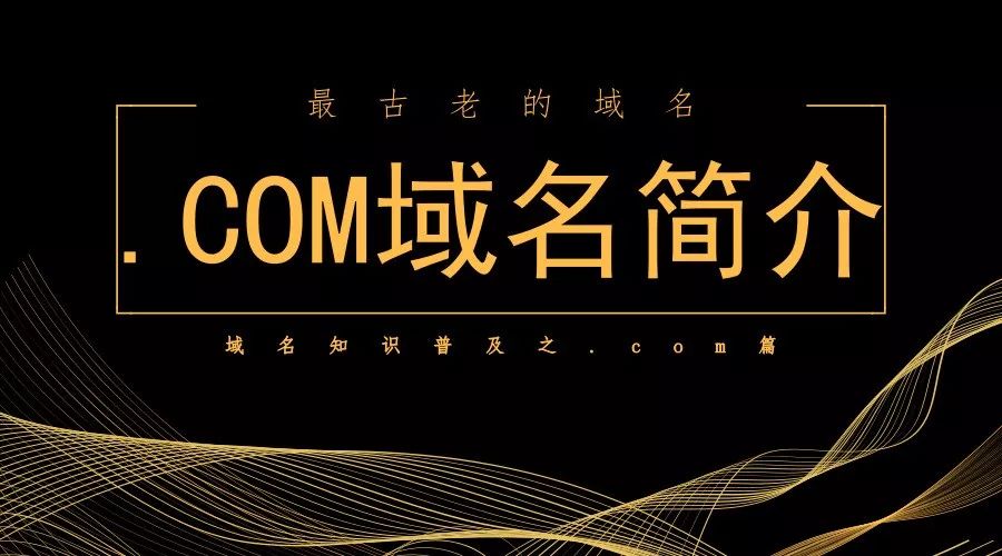 邮箱域名后缀有哪些_域名邮箱后缀注册什么意思_域名后缀邮箱注册