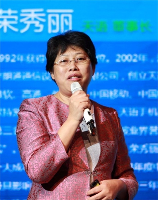 天语阿里云_天语阿里云手机_天语云服务中心