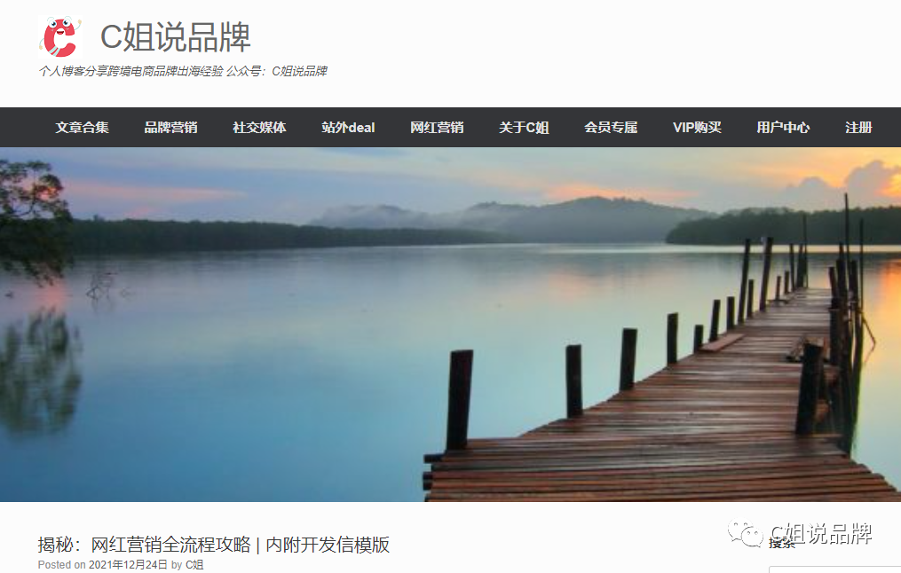 陕西公共域名解析_C姐：第一次建站笔记