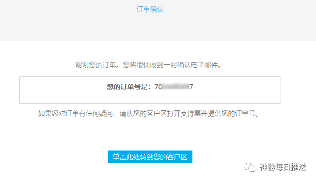 tk域名解析教程_域名如何解析https_域名如何解析