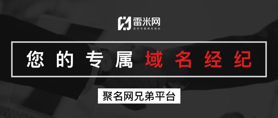 陕西阿里域名申请注册_阿里“鹊凿”上线 ：关于域名，要用就用最好的！