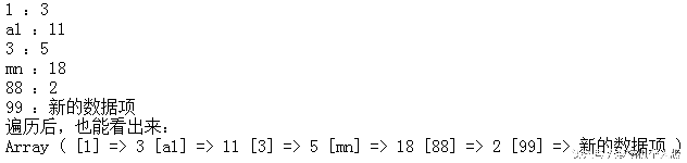 php while list each_php while list each_php while list each