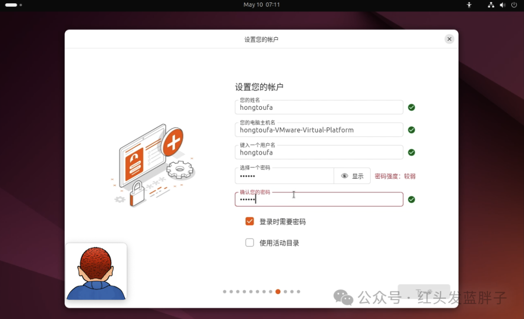 虚拟机安装ubuntu特别慢_mac安装ubuntu虚拟机_mac安装ubuntu虚拟机