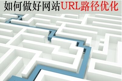 陕西seo　优化需要优化什么软件_再谈seo基础教程url优化篇