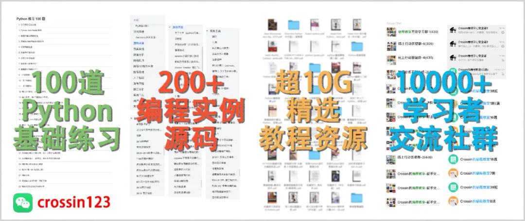 陕西split() python pythonsplit用法_Python常见面试题，先收藏了再说