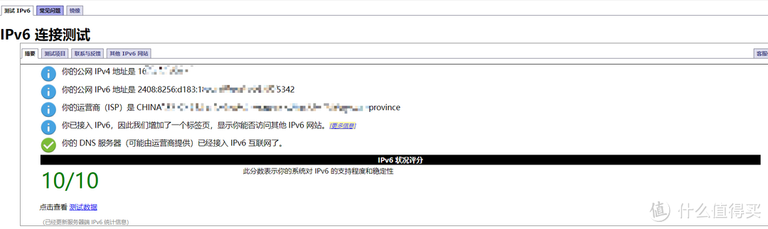 域名内网解析_内网设置域名解析_域名解析内网ip