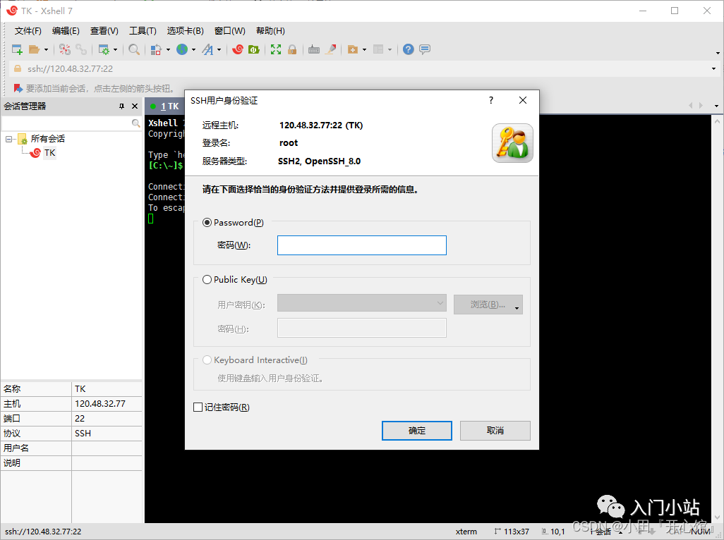 百度开放云域名注册_百度云域名注册_百度域名怎么注册