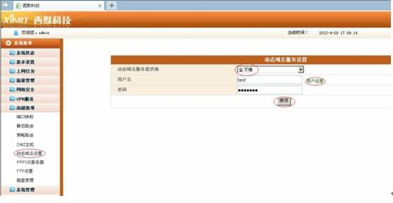 陕西域名解析服务器_网站域名解析和服务器安全问题