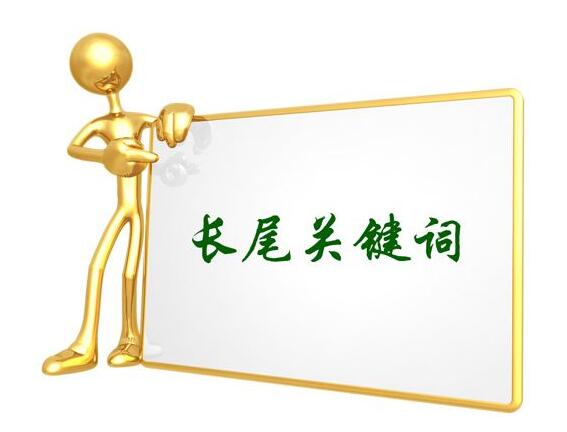 如何快速提升网站关键词排名(优化网站关键词的技巧)