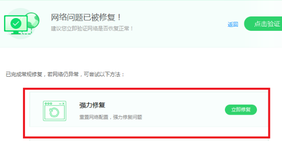 域名解析完成后怎么操作_域名解析完成后_域名解析完成后怎么办