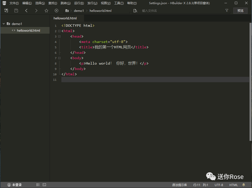 html编辑器下载_html文件编辑器下载_html编辑器app