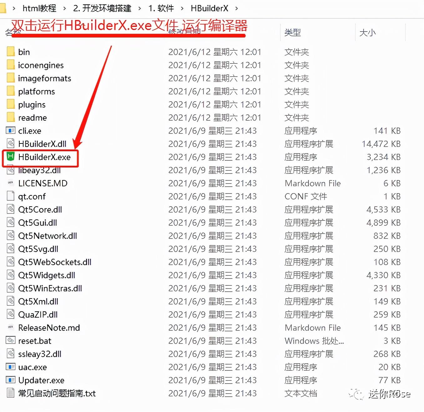 html编辑器下载_html编辑器app_htmleditor下载