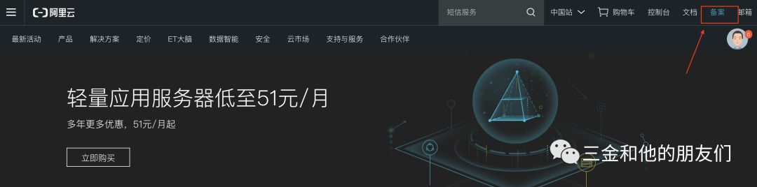 域名解析类型有哪些_godaddy域名解析类型_域名解析类型怎么填
