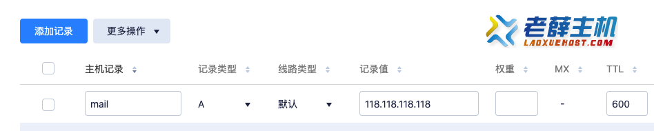 陕西域名注册空间商网站_cPanel 主机自带邮箱的使用说明
