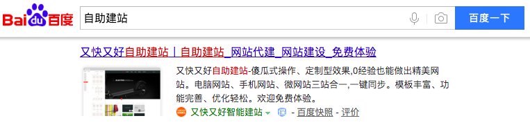 陕西seo的优化思路_网站SEO的原理是什么？如何做好？