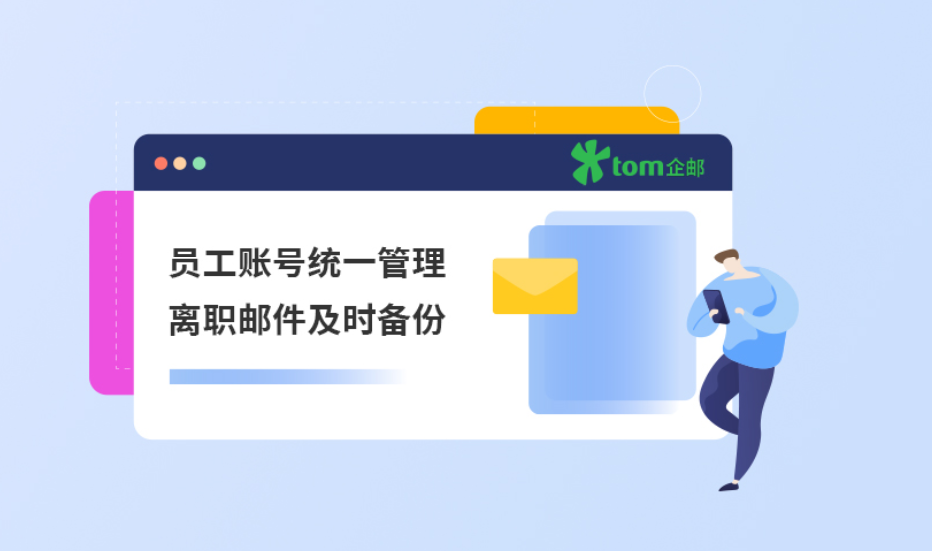 陕西域名邮箱注册免费企业有哪些_公司企业邮箱域名如何注册？怎么申请公司域名邮箱？