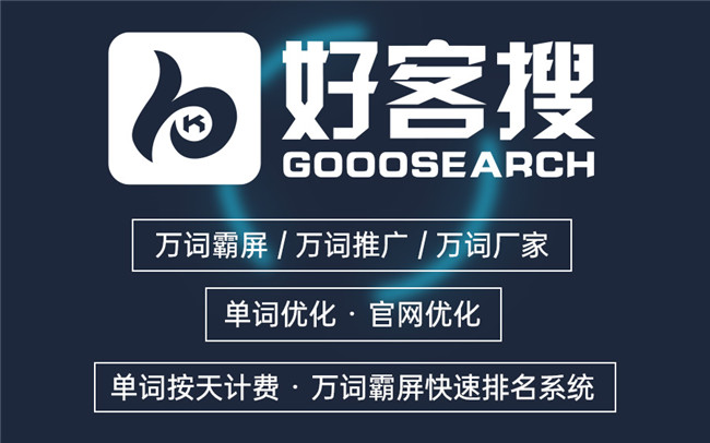 站内优化包括_小店网站seo站内优化技术关键词排名工具