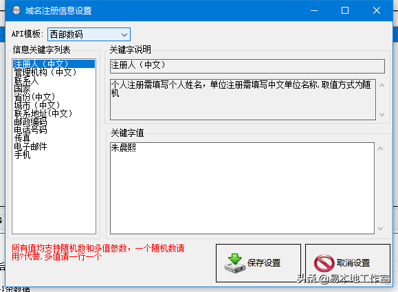 域名注册优惠_域名注册 便宜 速度快_注册域名价格