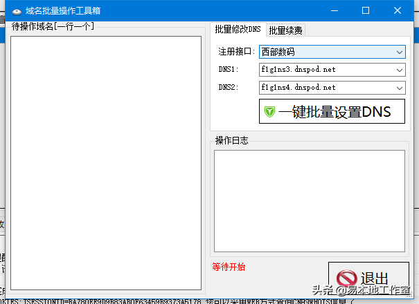 域名注册优惠_注册域名价格_域名注册 便宜 速度快