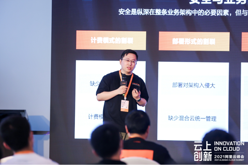 阿里云开发者大会报名_阿里云展会_阿里云开发者大会