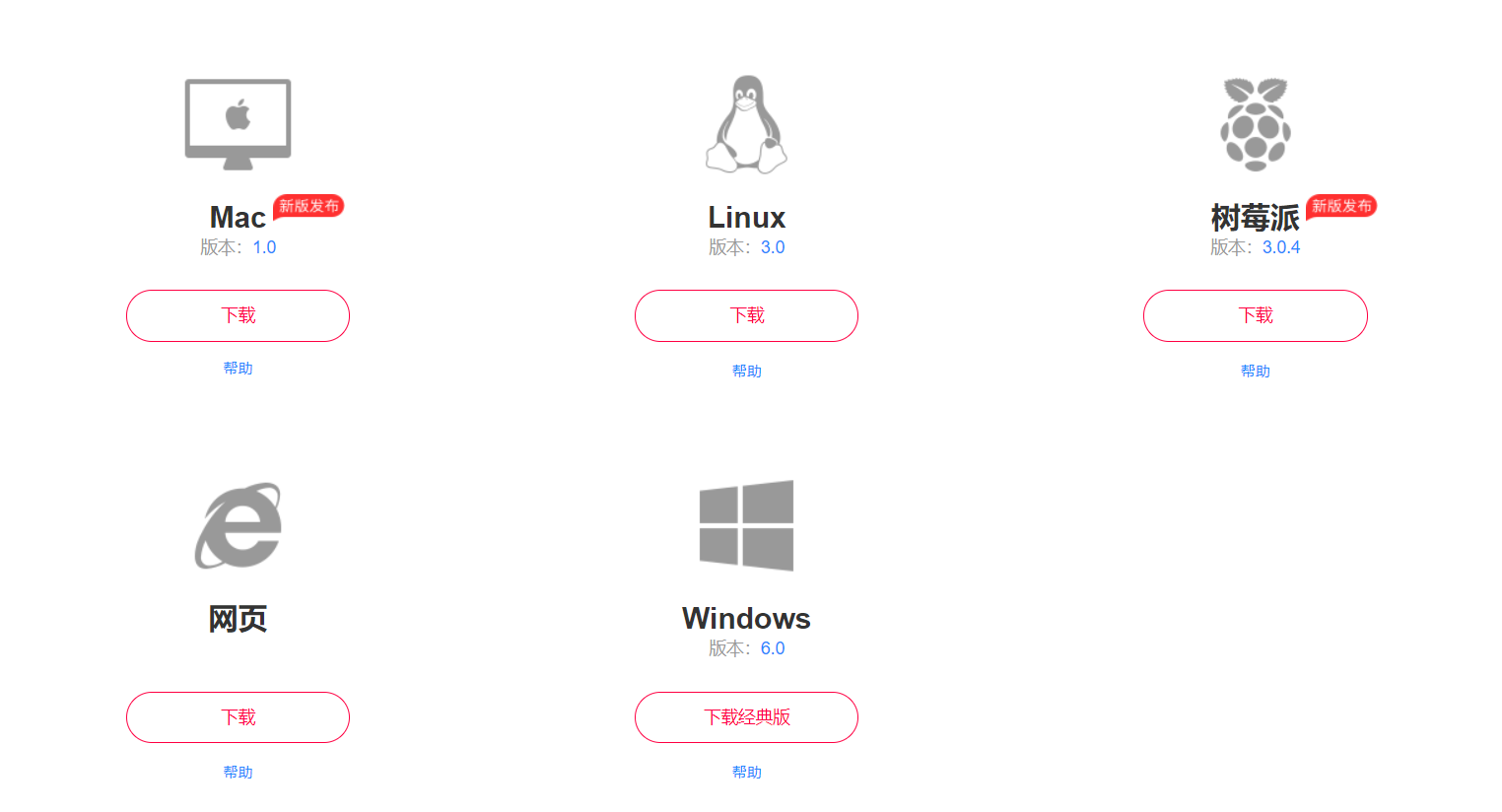 花生壳域名用不用备案_无线路由器怎么用 路由器上如何注册花生壳账号?