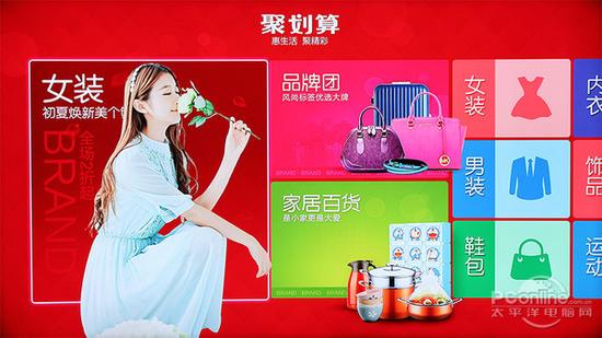 阿里云盒子安装软件_阿里云盘盒子版_阿里云盒子